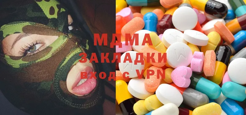 MDMA кристаллы  Каспийск 